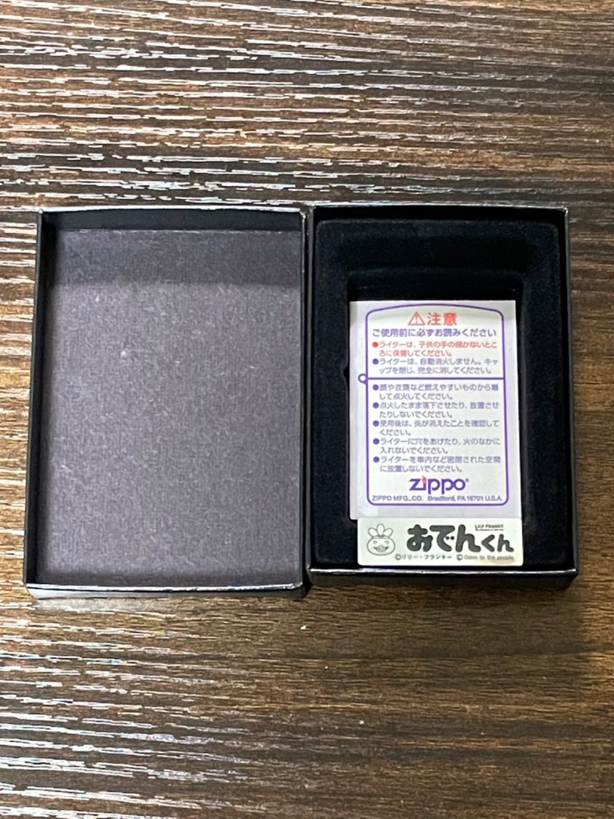 zippo おでんくん リリー フランキー Oden-Kun キャラクター