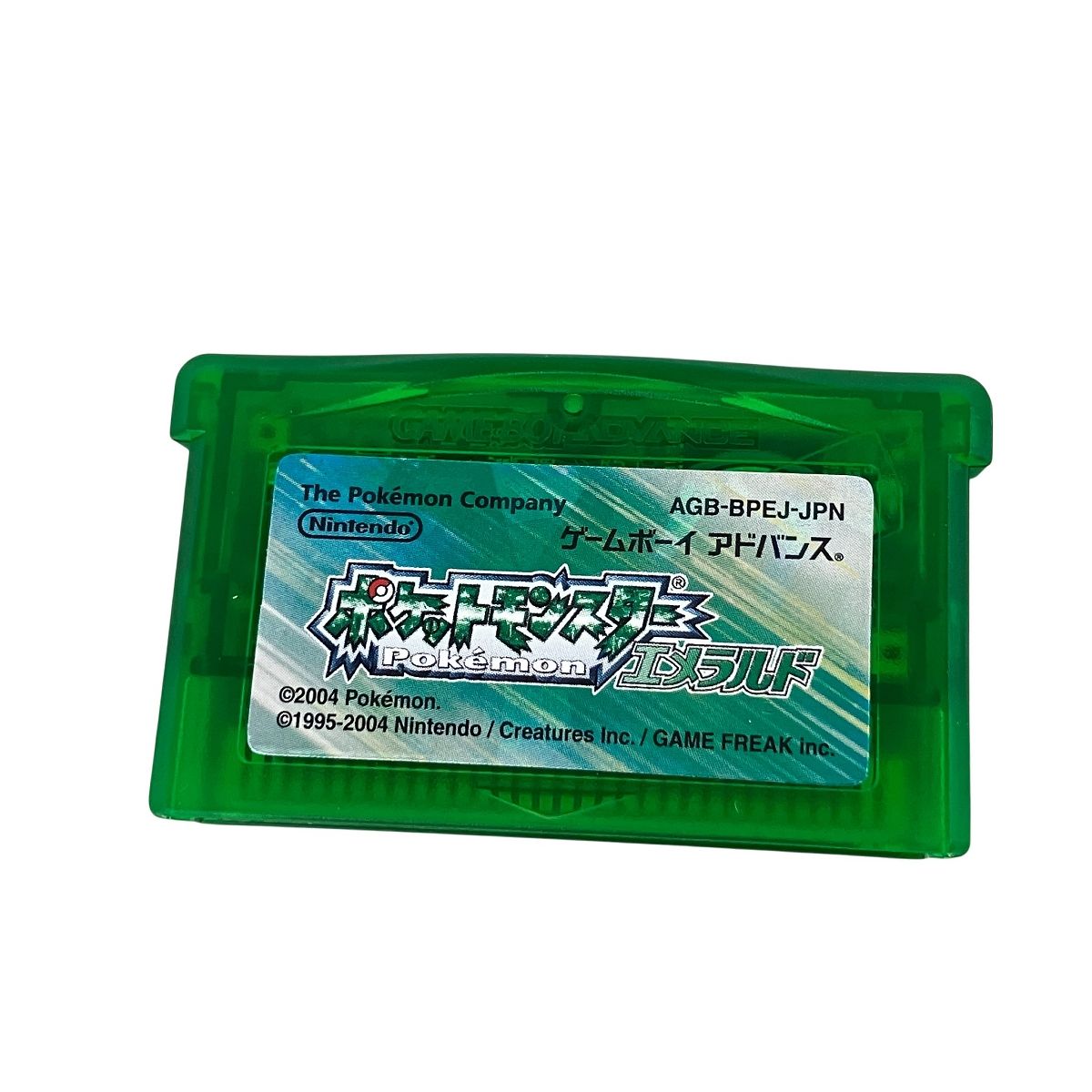 ポケットモンスター