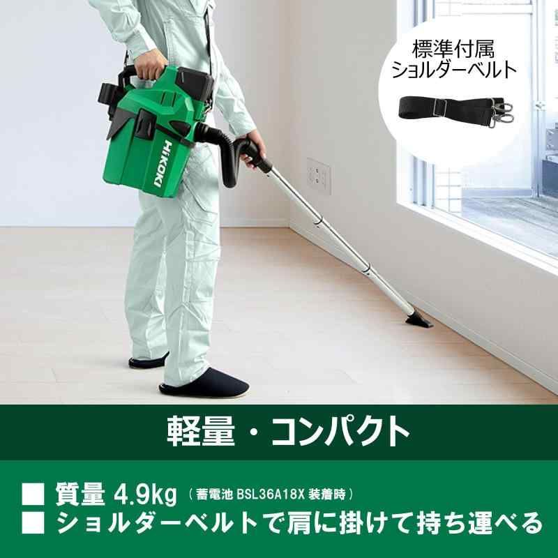 HiKOKI(ハイコーキ) 18V 充電式 集じん機 RP18DA 乾湿両用 HiKOKI(ハイコーキ) 18V 充電式 集じん機 RP18DA 乾湿両用