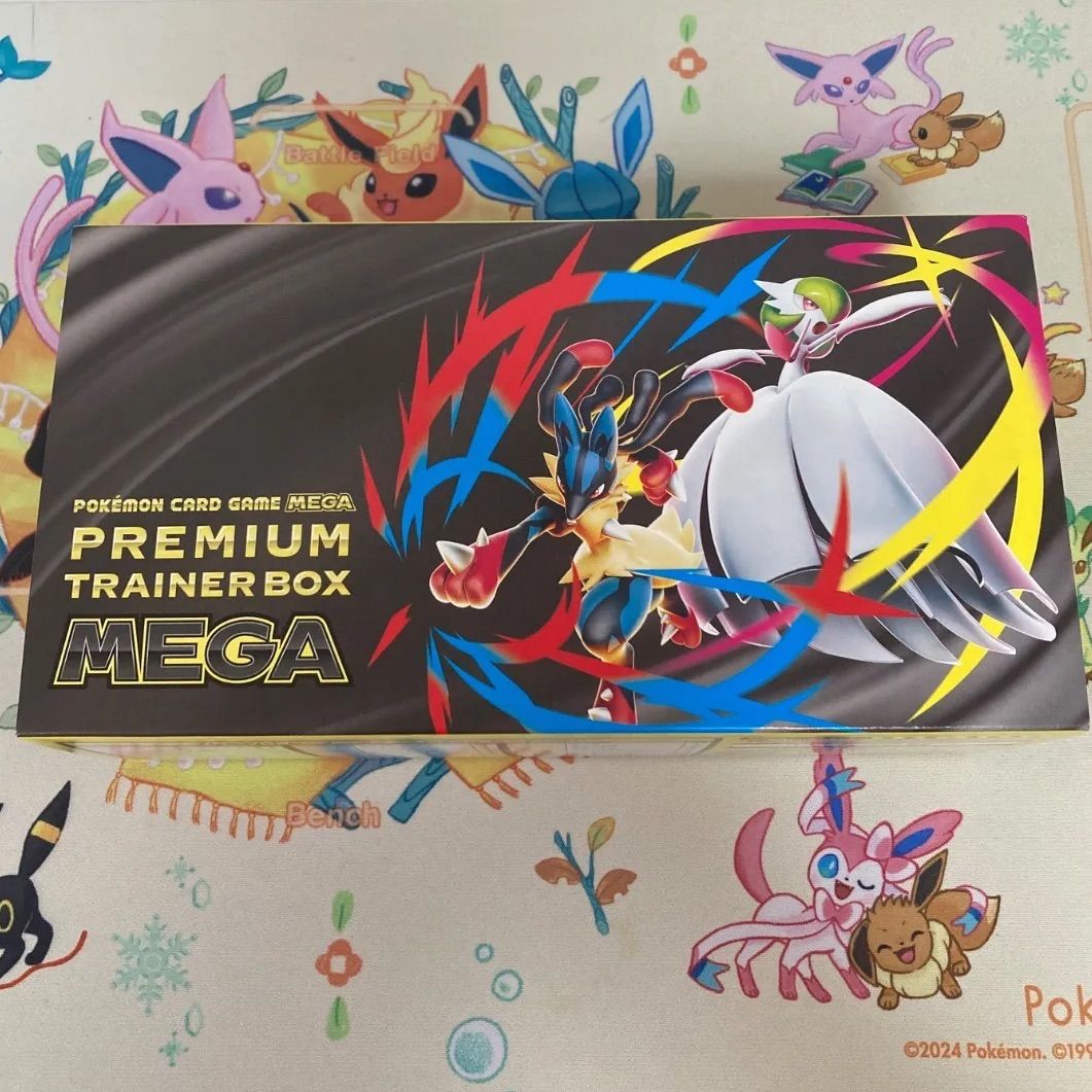 プレミアムトレーナーボックスMEGA パックなし　３セット プレミアムトレーナーボックスmega ※拡張パックなし - メルカリ