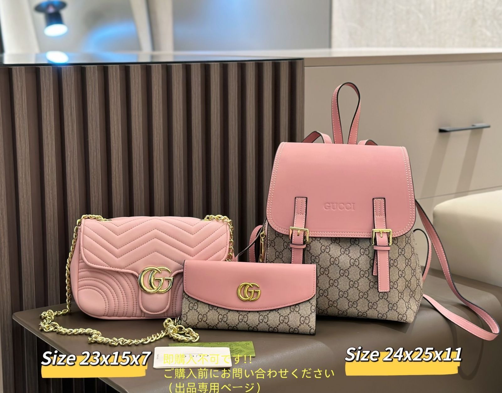 希少品 グッチ GUCCI ショルダーバッグ 値下げ〇 希少 GUCCI グッチ ショルダーバッグ 財布 3点セットバッグ