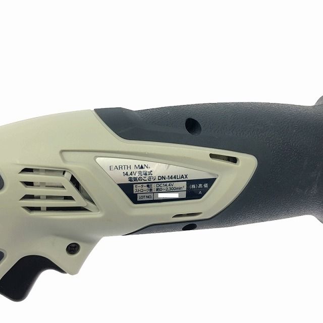 ☆比較的綺麗☆EARTH MAN アースマン 14.4V 充電式電気のこぎり DN-144LiAX バッテリ1個 充電器付 レシプロソー セーバソー 高儀 104273