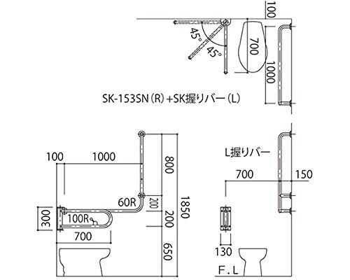 5営業日で発送 新協和 L握りバーセット洋式トイレ 可動型右32mmヘアライン