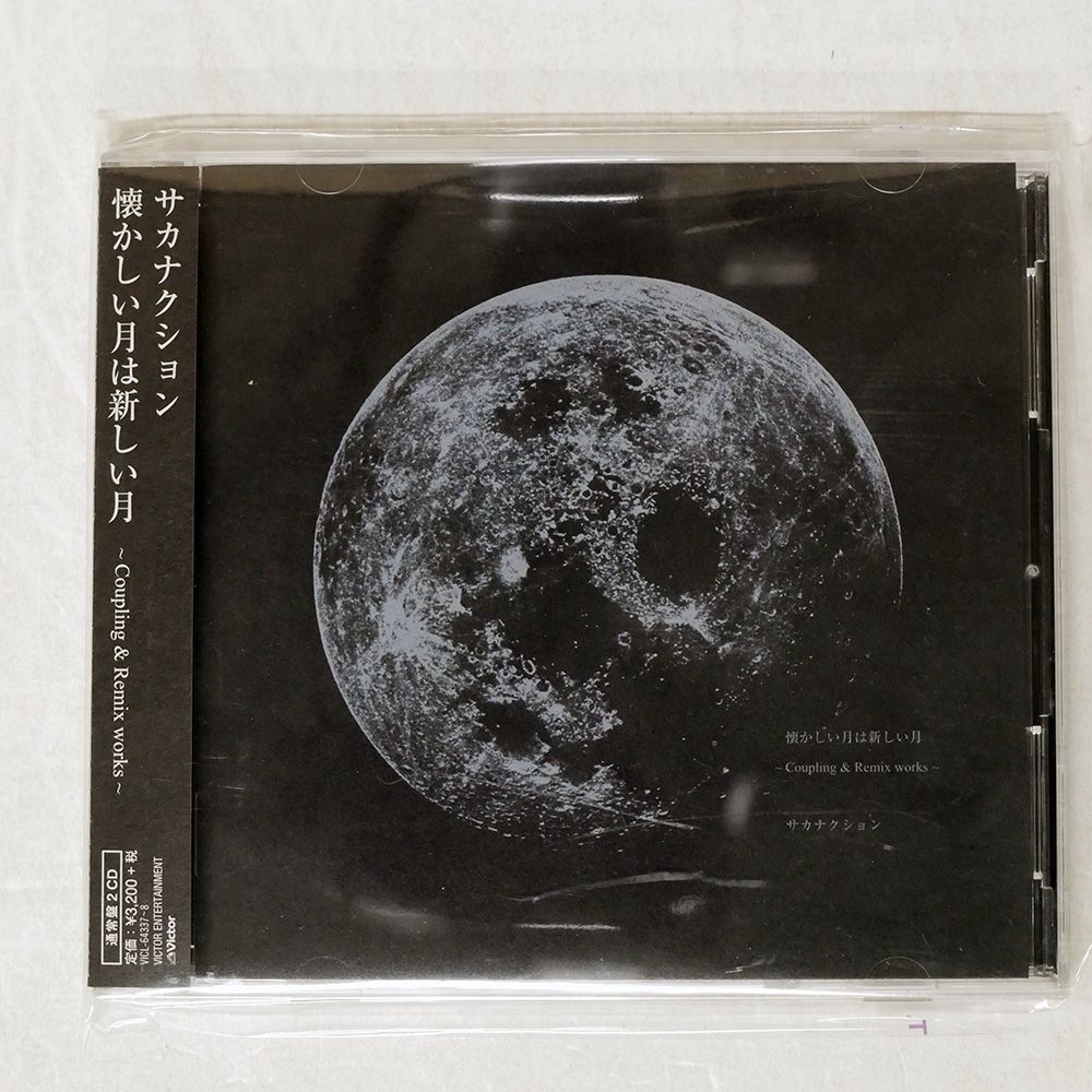 国内盤 サカナクション/懐かしい月は新しい月/VICTOR VICL64337