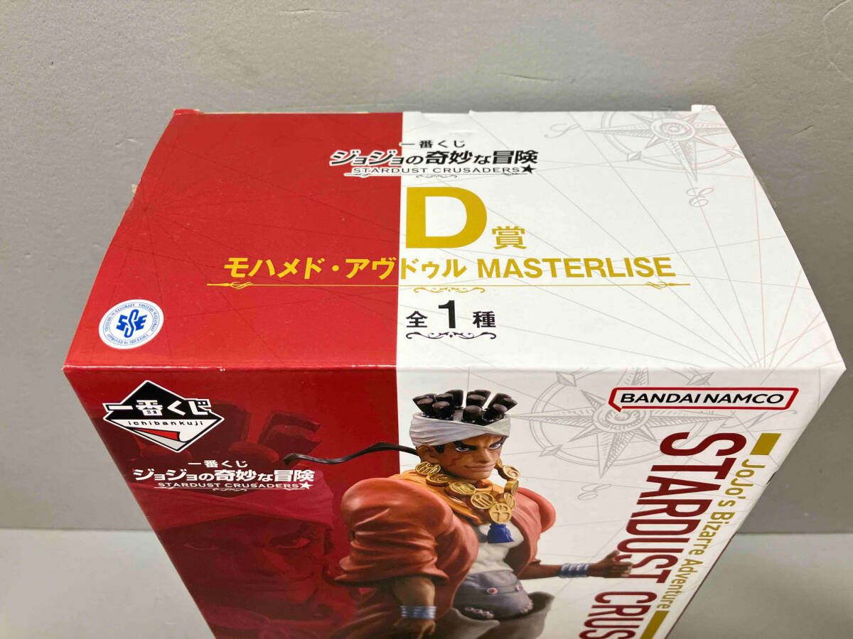 D賞 モハメド・アヴドゥル MASTERLISE 一番くじ ジョジョの奇妙