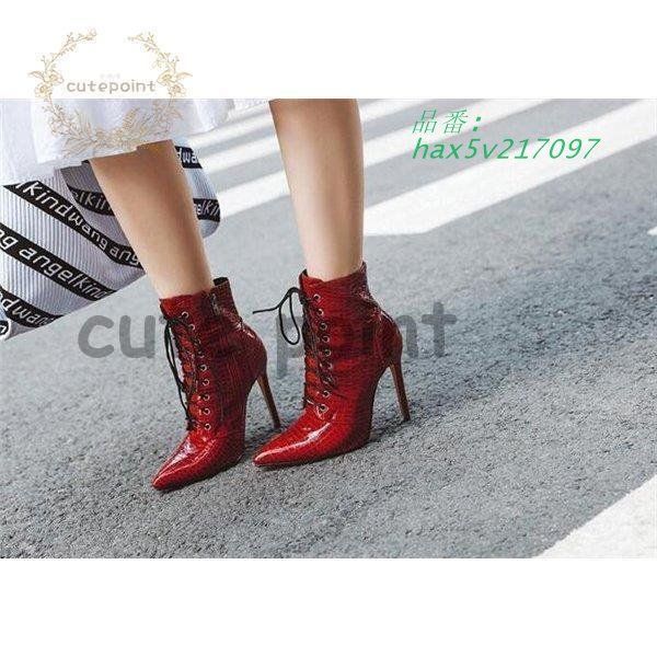 ソックスブーツ