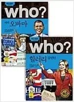 【雷市場（ポンジャン）商品韓国直送】 Who ワールド・グレイテスト・ショーダウン 1 100 セット =中古コミック 売ります =