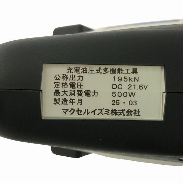 泉精器
