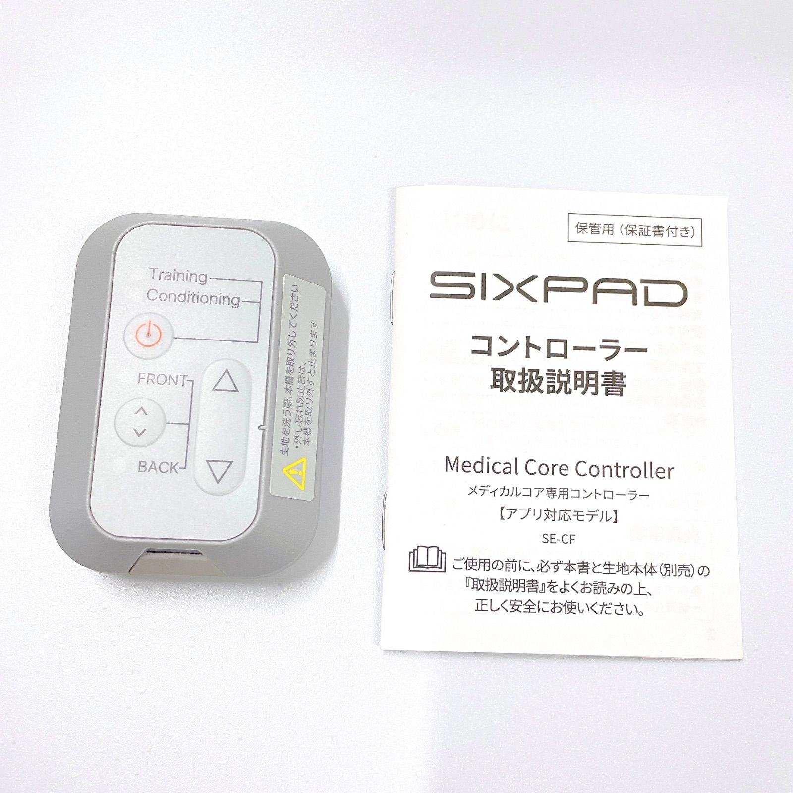 MTG シックスパッド メディカルコア Lサイズ Cランク 399 KANDAIZUMI_COM