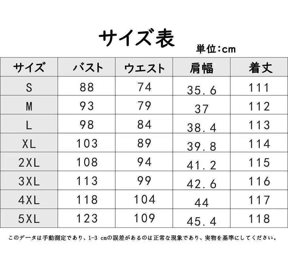 【在庫処分】甘ロリ お嬢様 大きいサイズ フリル 長袖 衣装 演出用 撮影 中世風衣装 姫 コスプレ ワンピース cosplay ゴスロリ lolita [Yucahype] レース