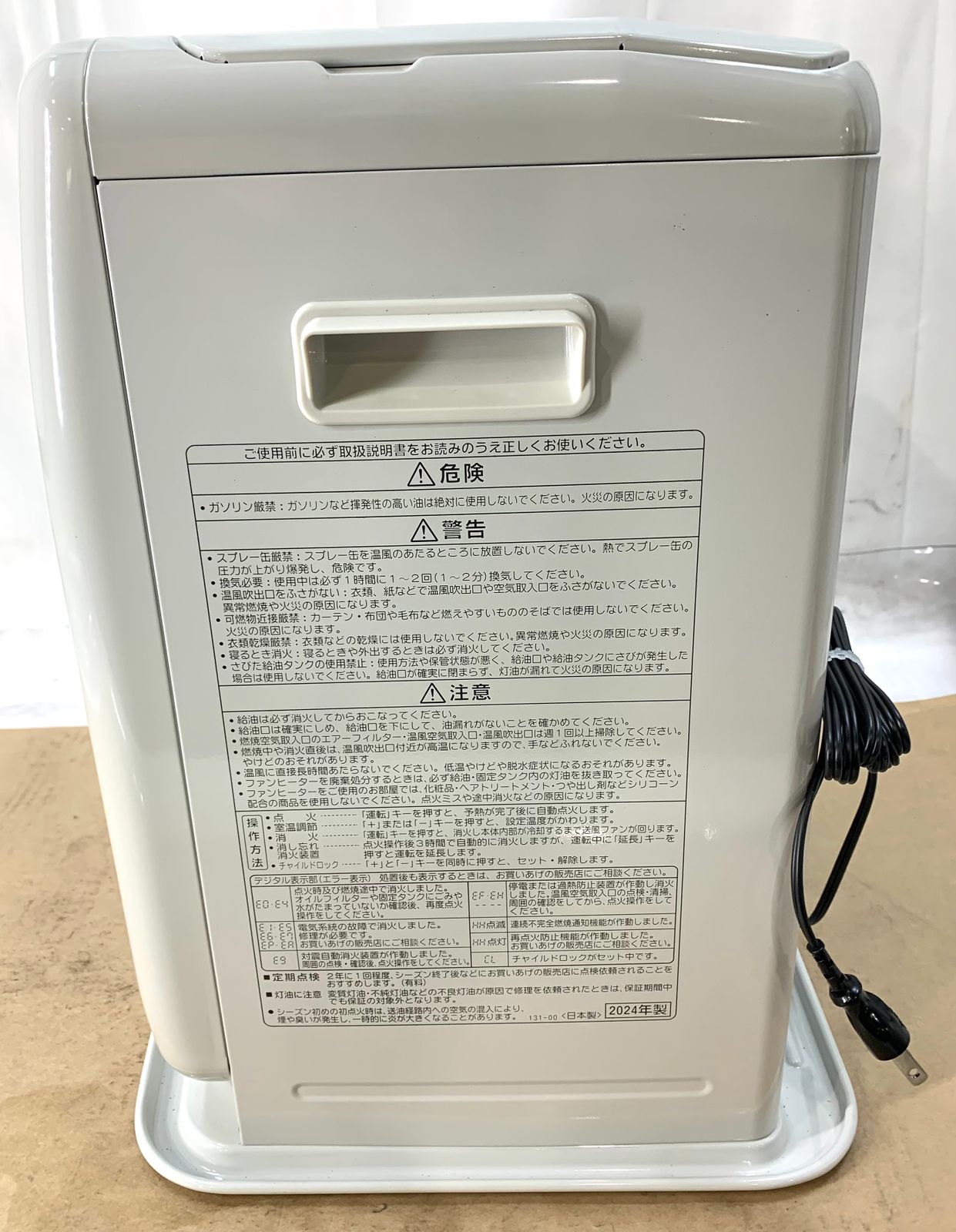 ジェルホワイト