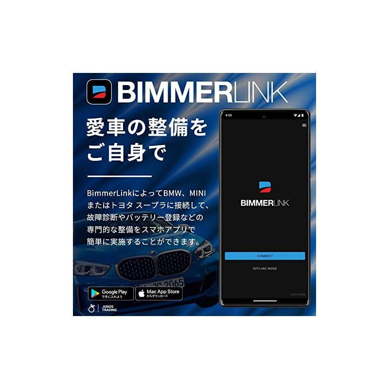 アダプタ