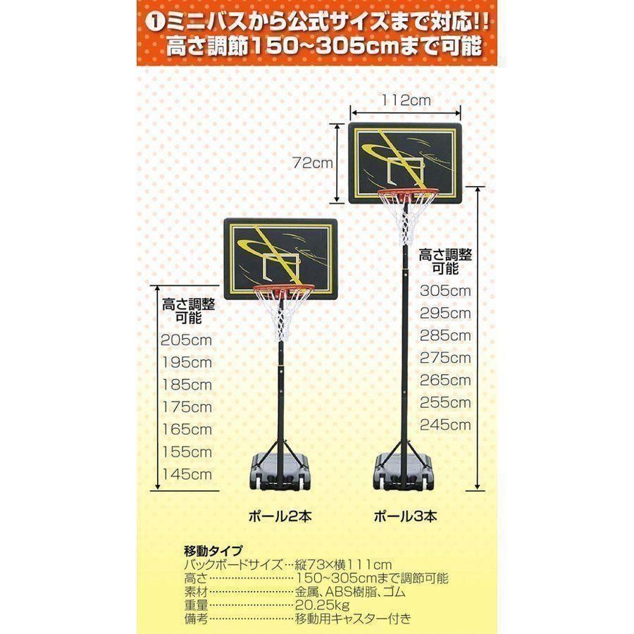 移動式