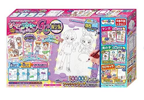 ガールズデザイナーコレクションGCトイザらス限定 - メルカリ