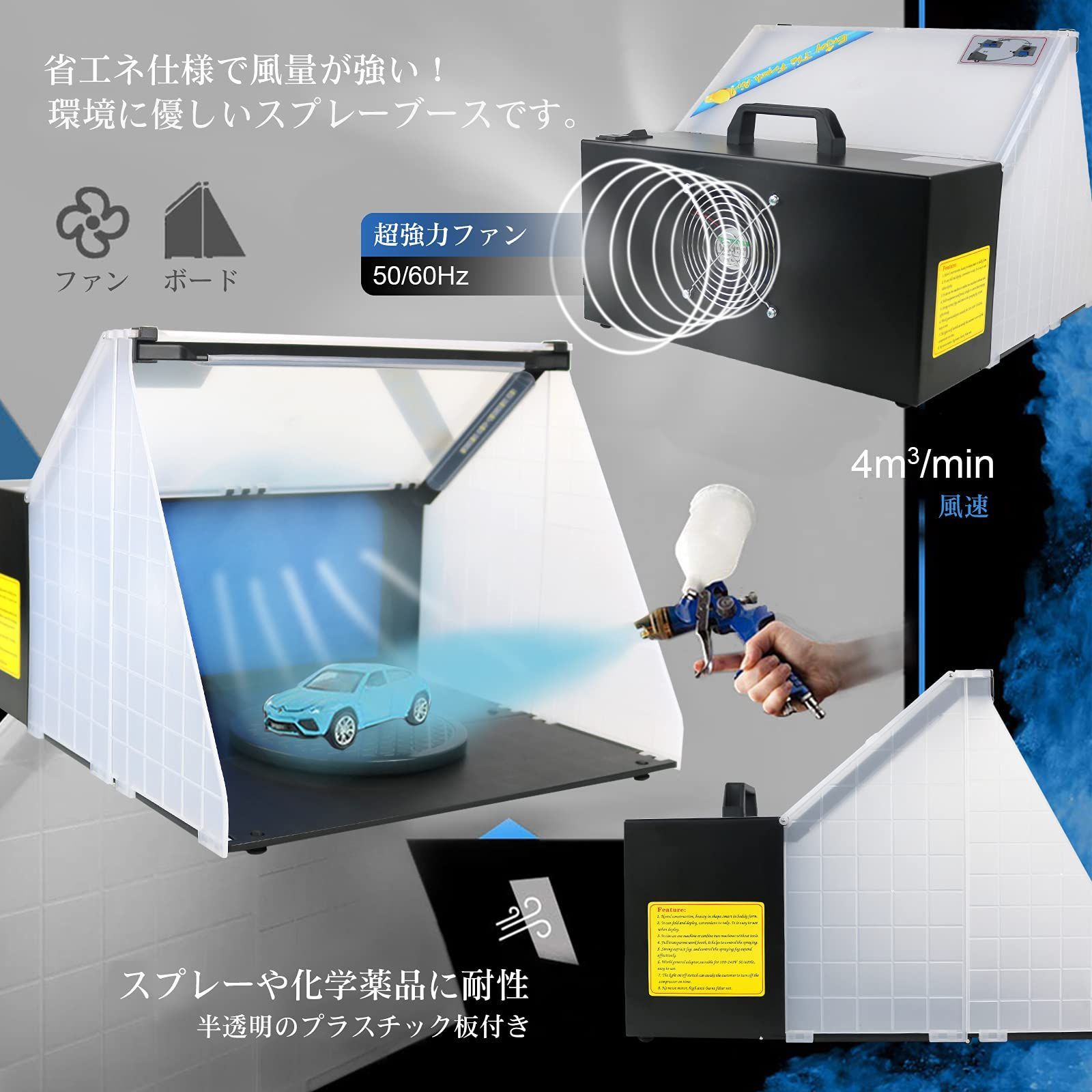 Ausuc スプレーブース LEDライト付 エアーブラシ用 塗装ブー