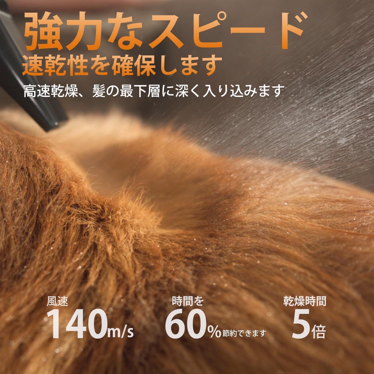 ペット用