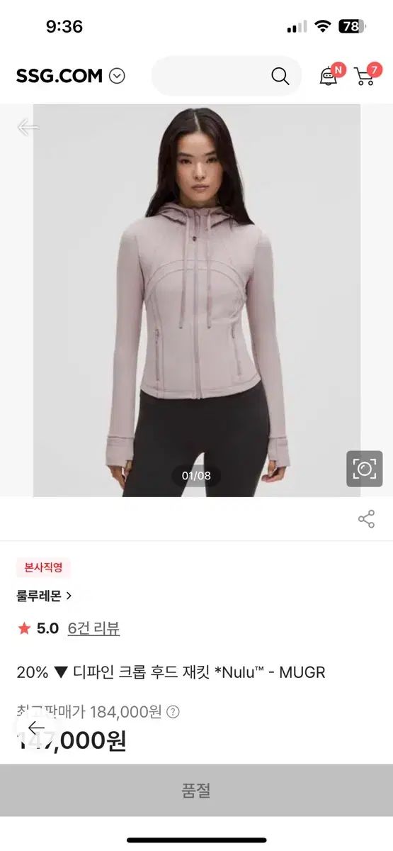 ルルレモン ディファイン クロップド フーディー モブサイコ100 グレー 4