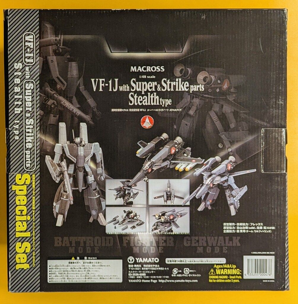 YAMATO VF-1J　スーパー&ストライクパーツ 　ステルスタイプ やまと 1/48完全変形 VF-1J スーパーバルキリー&ストライク