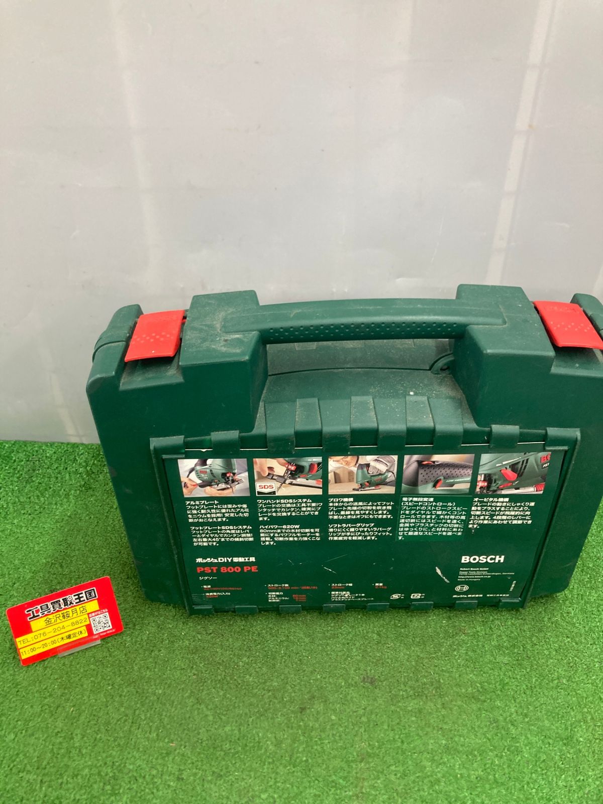 BOSCH(ボッシュ) ワンハンドSDSジグソー PST800PE【リライズ野田愛宕店】【店頭取引限定】【中古品】1点限り早い者勝ち！ Amazon | BOSCH(ボッシュ) ワンハンドSDSジグソー PST800PE | ジグソー