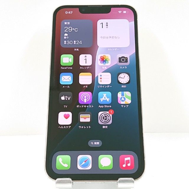 iPhone13 Pro 256GB Rakuten シルバー 送料無料 本体 c13846