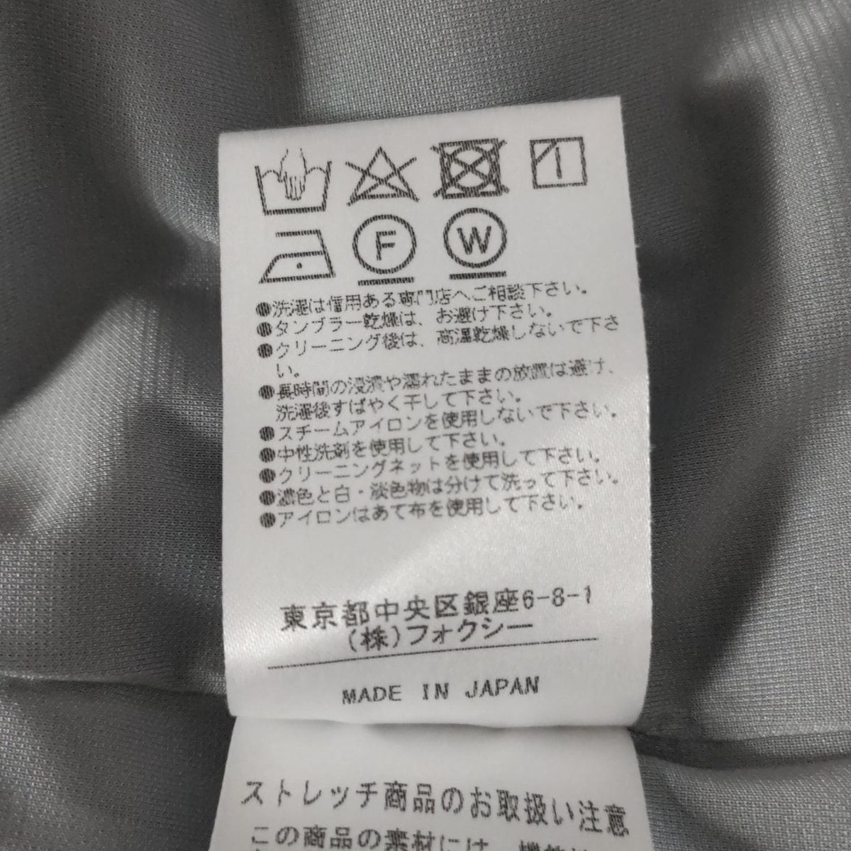 サイズ38 M