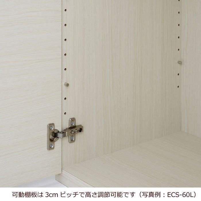 靴箱 下駄箱 幅75cm 高さ96cm 半扉 ホワイトウッド シューズボックス シューズラック 靴入れ 玄関 収納 キャビネット 棚 収納庫 完成品 日本製 収納家具 収納 下駄箱 幅75cm」の人気商品一覧 | 安い商品を通販サイト