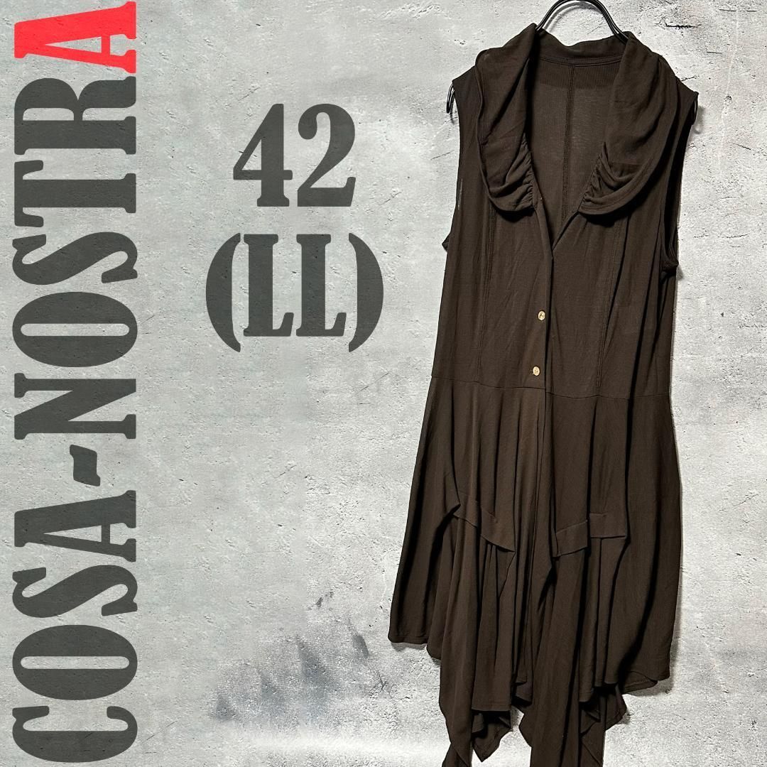 コムト COSA-NOSTRA コーザノストラ ニットスカート - ロングスカート