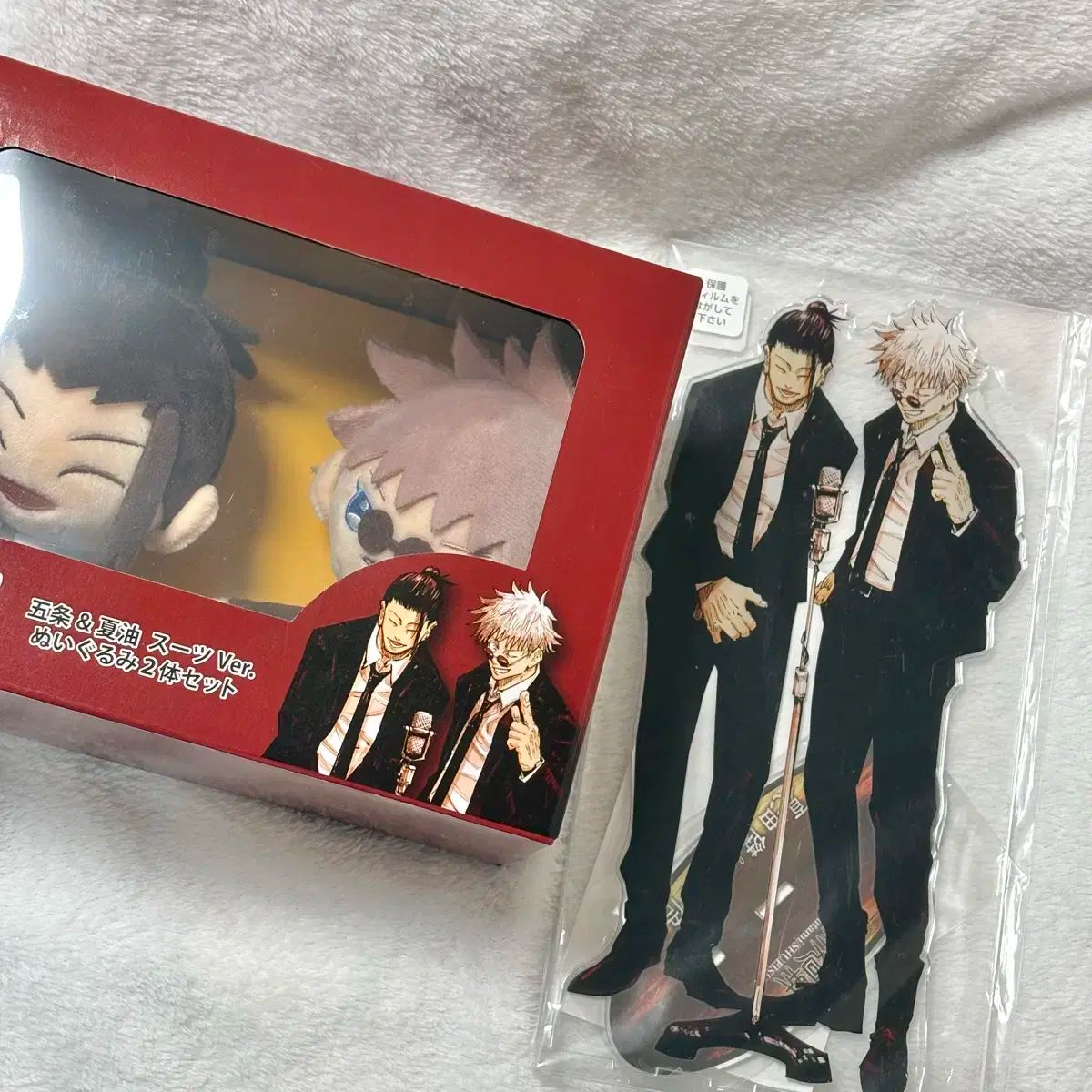 まとめて開梱 呪術廻戦 祓本 グッズ セット (スーツ ぬい ＆ メガ アクリル)