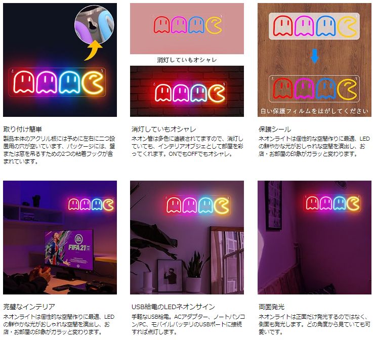 ゲーム ネオンサイン ゴースト タイプ 店舗 看板 インテリア ゲーム ネオンサイン ゴースト タイプ 店舗 看板 インテリア
