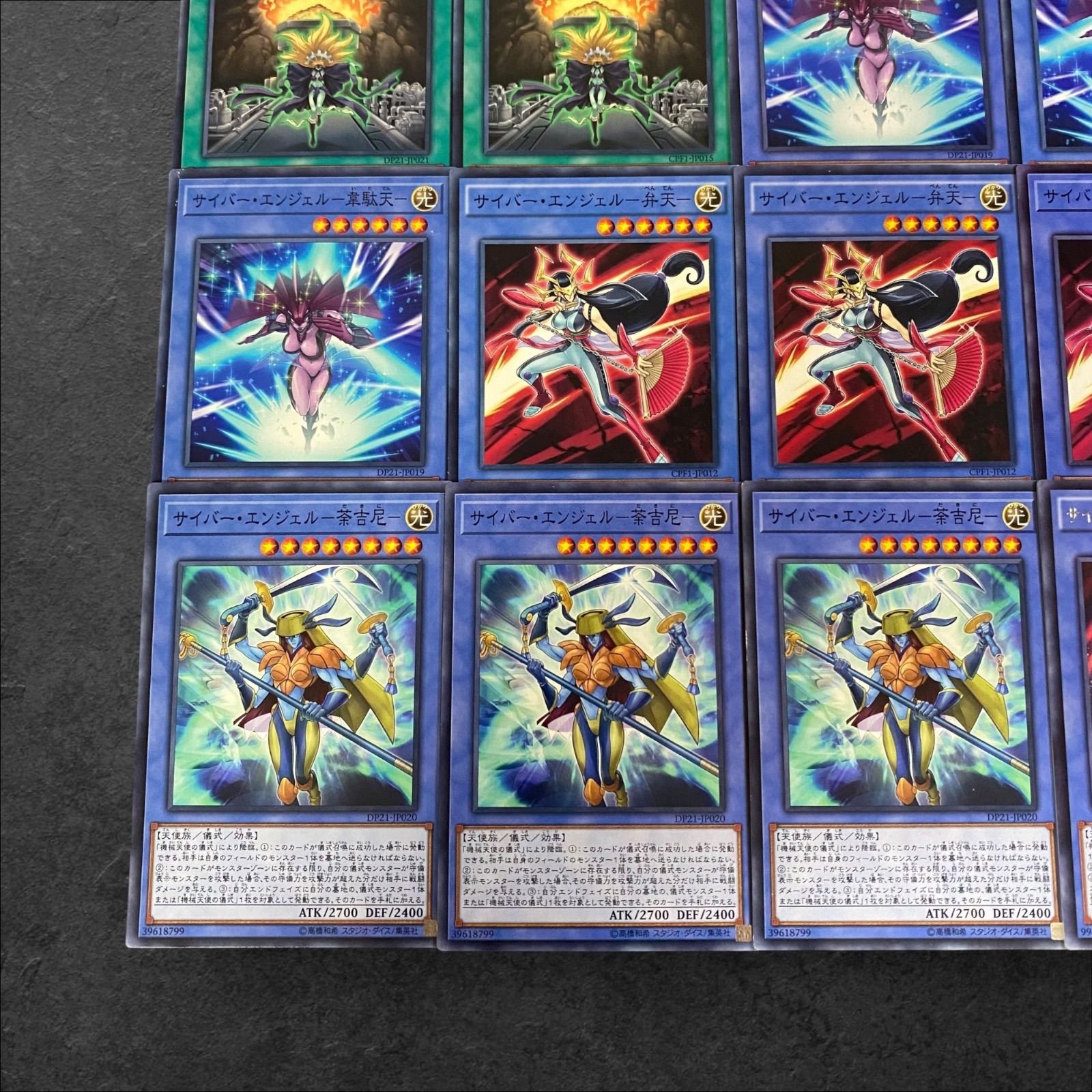 遊戯王 HERO サイバー デッキ 遊戯王 表サイバー 遊戯王 HERO サイバー デッキ 遊戯王