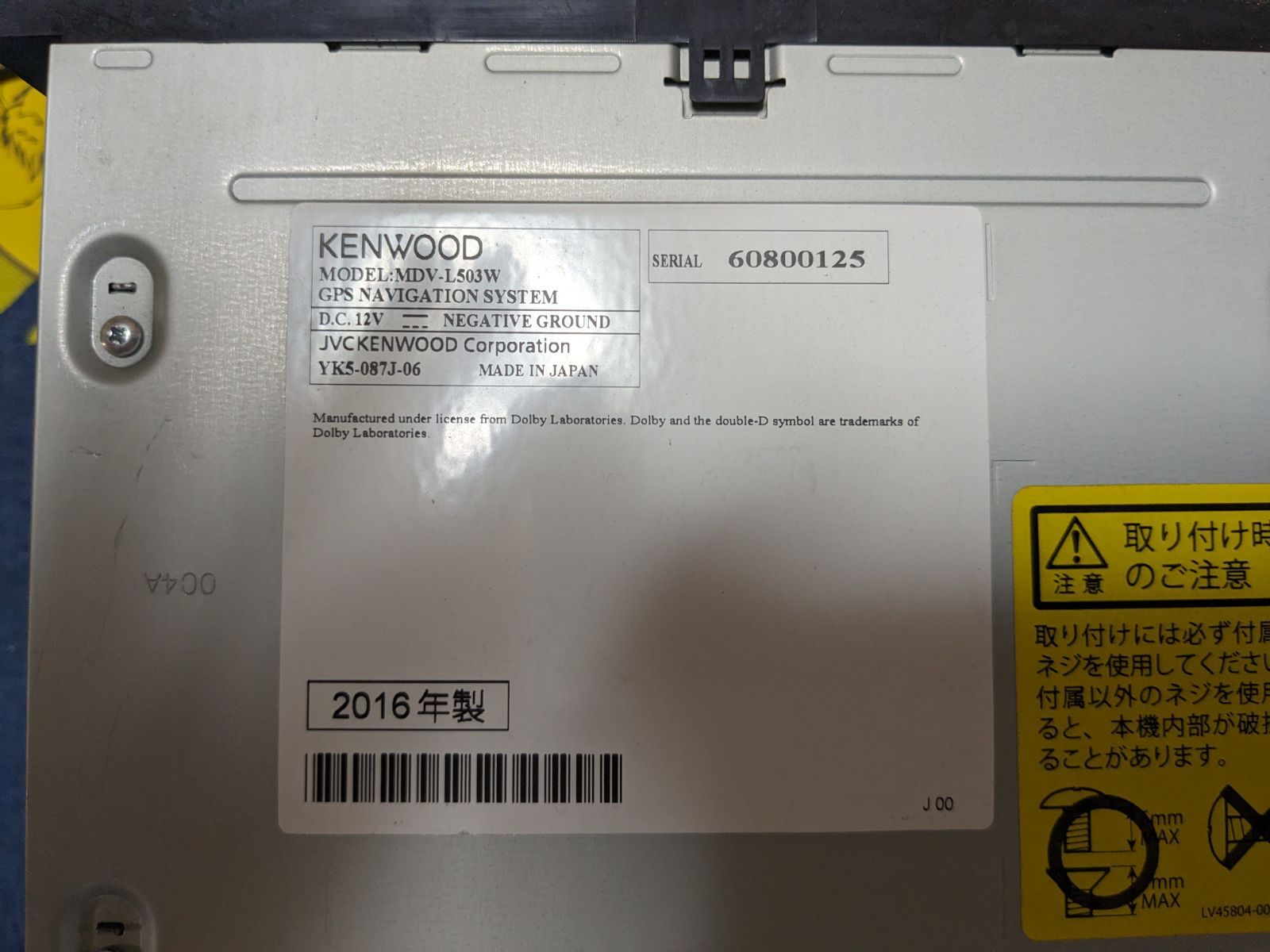 送料込み KENWOOD MDV-L503W 2016年製 - メルカリ