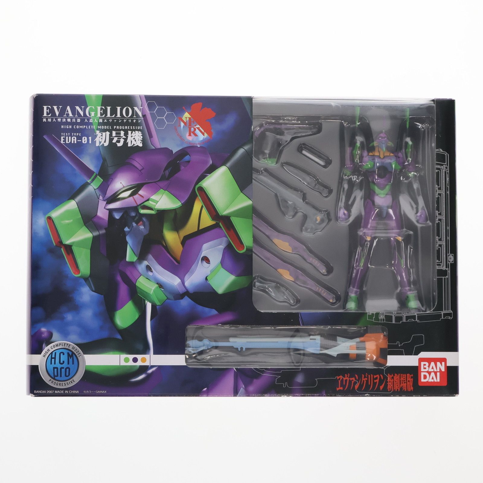 HCM-Pro EVA-01 エヴァンゲリオン初号機 新世紀エヴァンゲリオン 完成品 可動フィギュア バンダイ