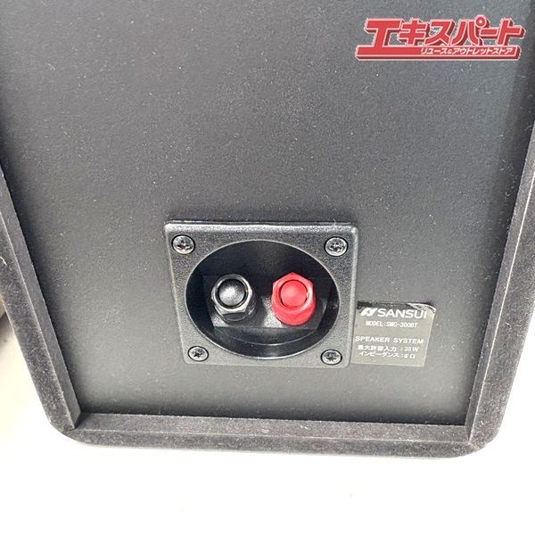 SMC-300BT