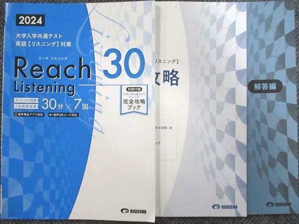 2026年最新】reach30の人気アイテム - メルカリ