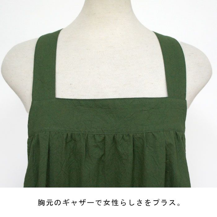 お尻隠れる