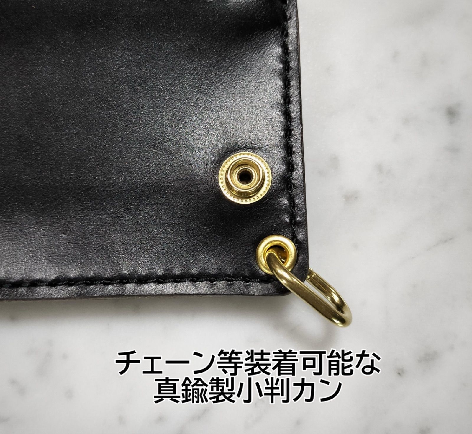 クロムエクセル トラッカーウォレット ミドル 黒 茶心 3層 HORWEEN