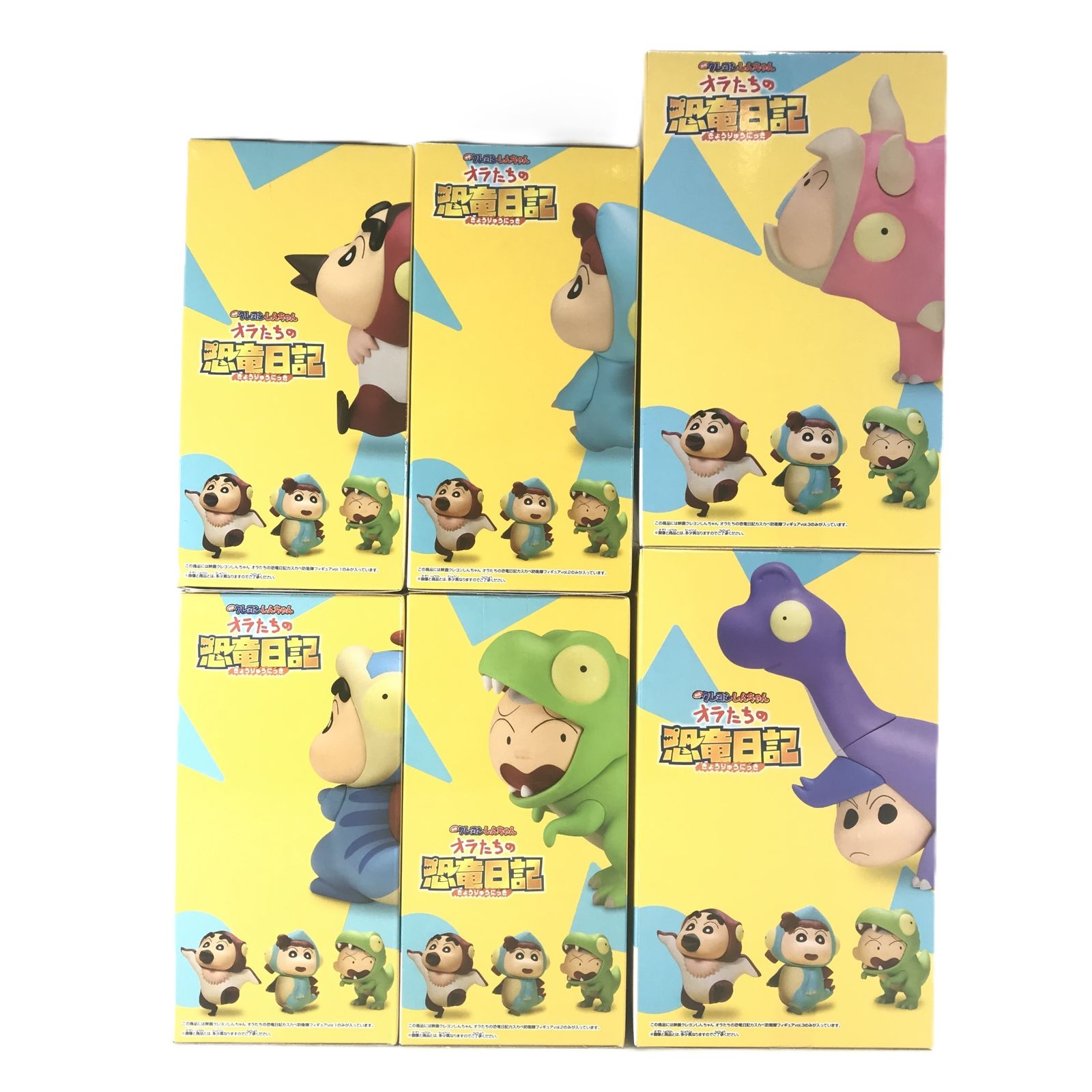 〇BANPRESTO フィギュア 「映画クレヨンしんちゃん オラたちの恐竜日記 