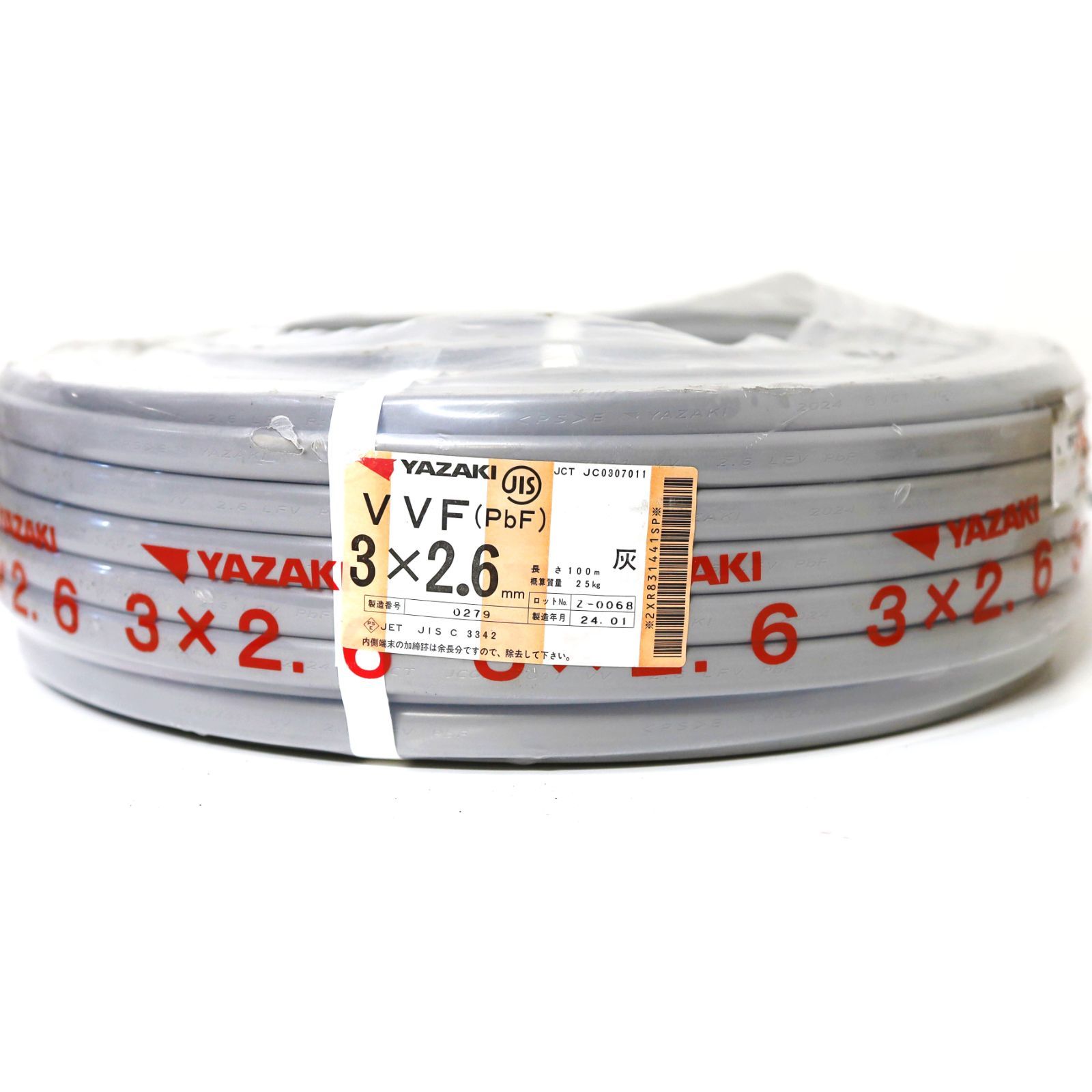 矢崎 YAZAKI VVF1.6-3C 100m巻 灰(白黒赤) 電線 矢崎 YAZAKI VVF(PbF) 3×1.6mm 100m巻 灰 (黒・白・赤) ケーブル