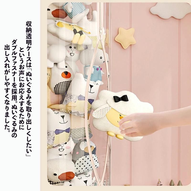 ぬいぐるみ 収納 ジッパータイプ 透明な円柱 キャスタ一付き