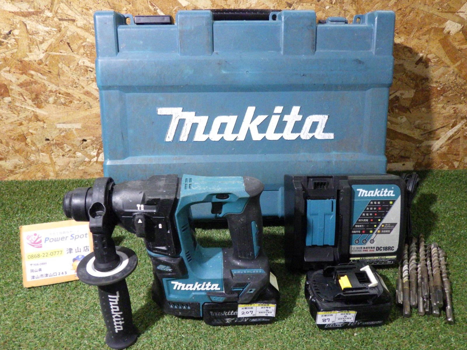 マキタ 充電式ハンマドリル HR171DZK 本体 バッテリー2個 充電器 ケースセット 電動工具 動作 済 ケース留め具破損 品