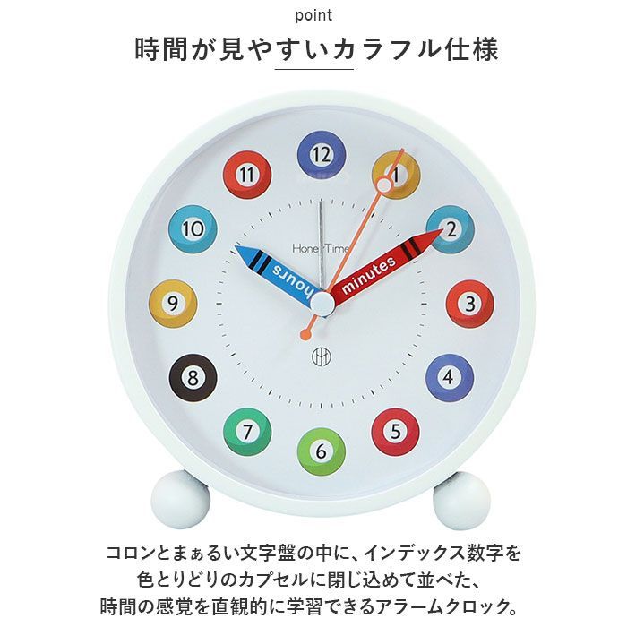 ☆ ホワイト ☆ 目覚まし時計 静か pmymclock08 目覚まし時計 秒針 静か アナログ時計 アナログ めざまし時計 目覚まし 時計