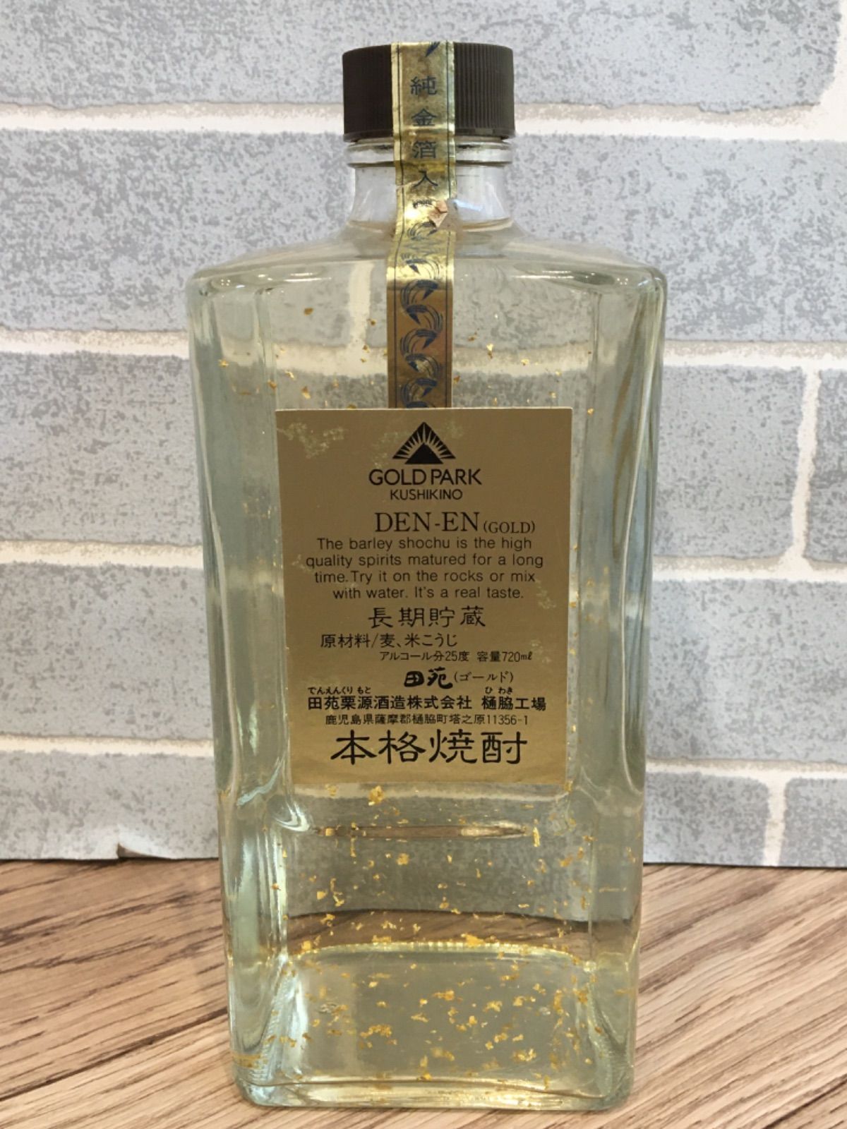 田苑 GOLD 田苑酒造 田苑 ゴールド 25度 瓶 720ml 長期貯蔵 - 5