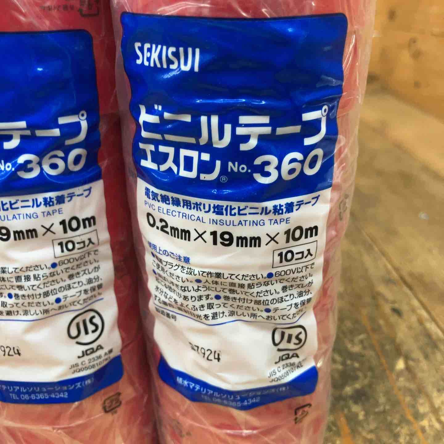 セキスイ SEKISUI 積水 エスロンテープ No.360 V360R01 塩化ビニル 0.2mmx19mmx10ｍ 赤 300個 所沢店