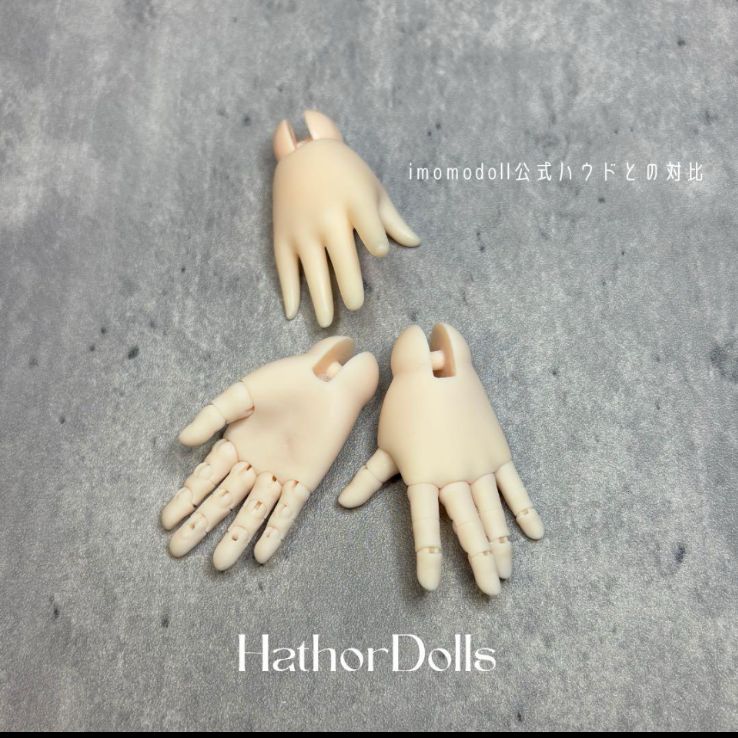 imomodoll ドール用 関節可動ハウド ハウドパーツ