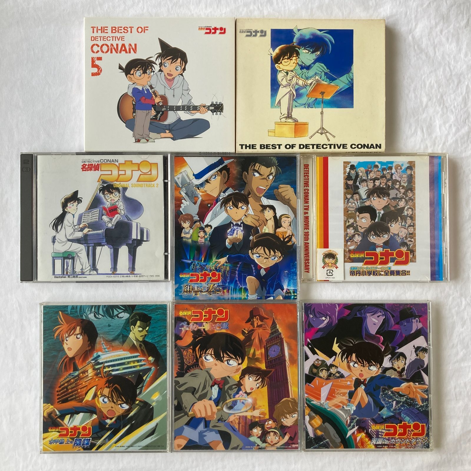 CD】名探偵コナン / テーマ曲集5、～THE BEST OF DETECTIVE CONAN