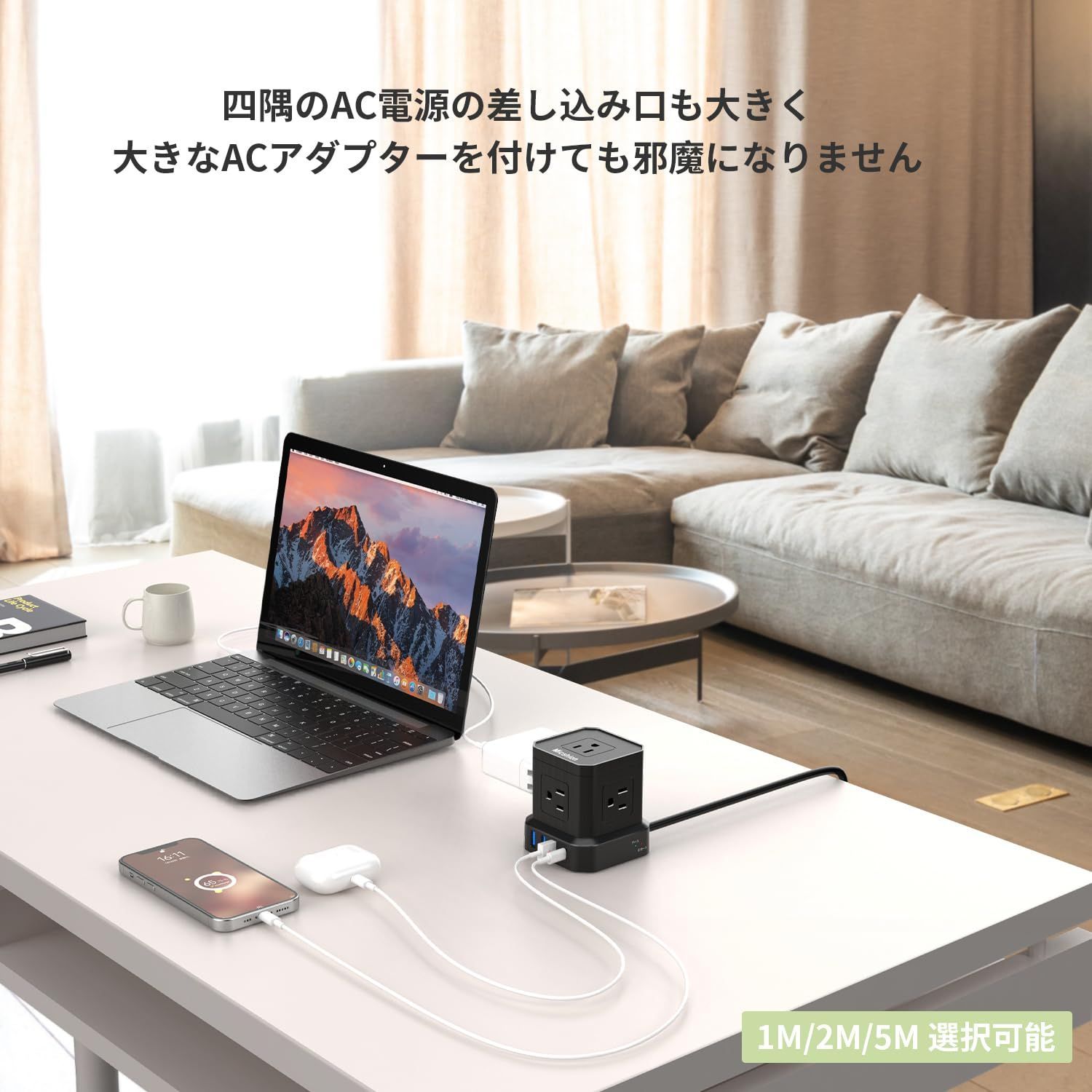 4個USB-Aポート 安全保護機能