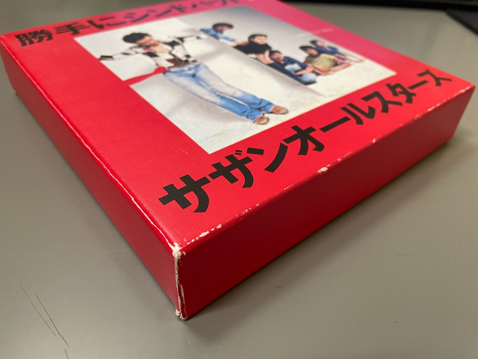 開封済み未使用】「勝手にシンドバッド」25周年記念BOX -ドーナツ盤