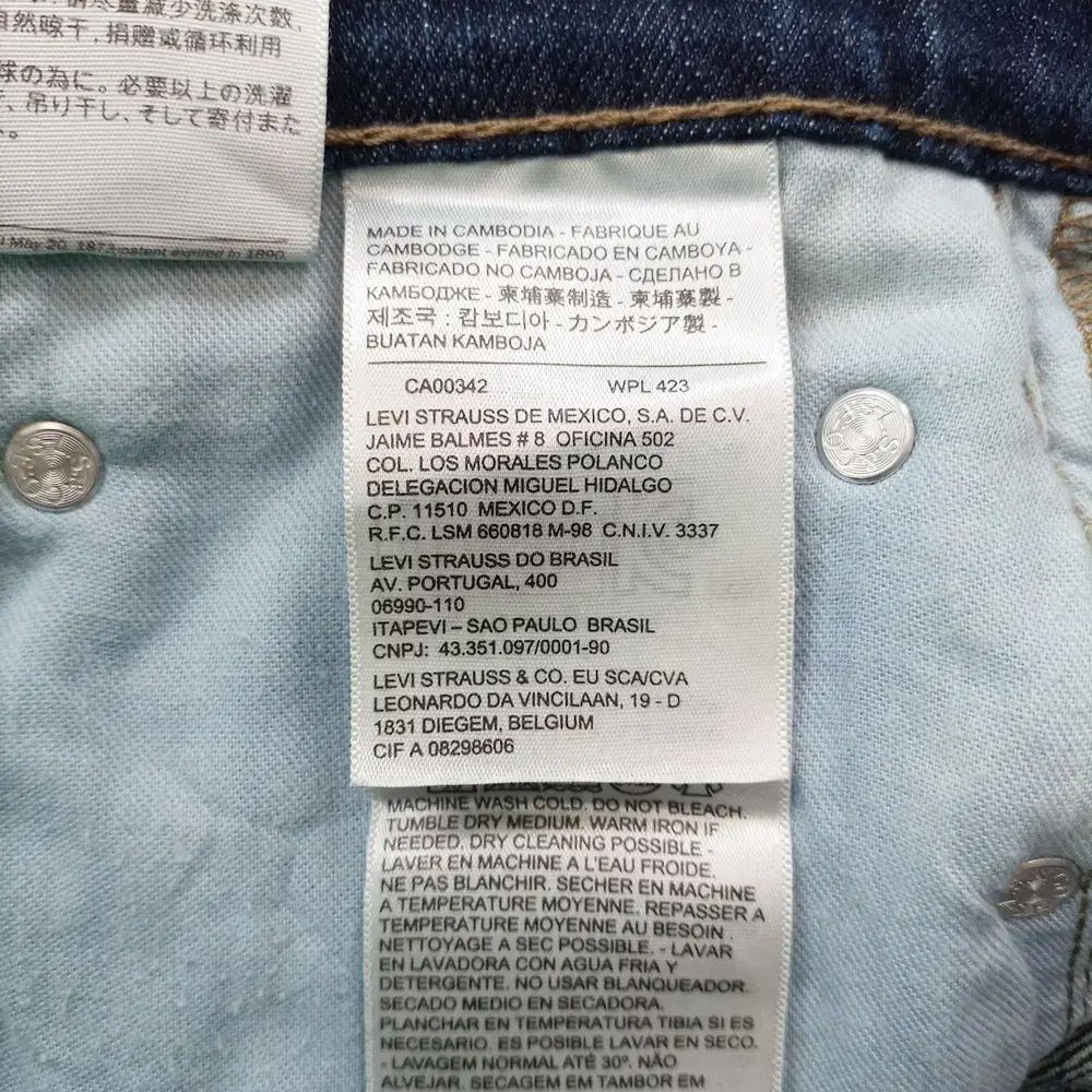 S リーバイス