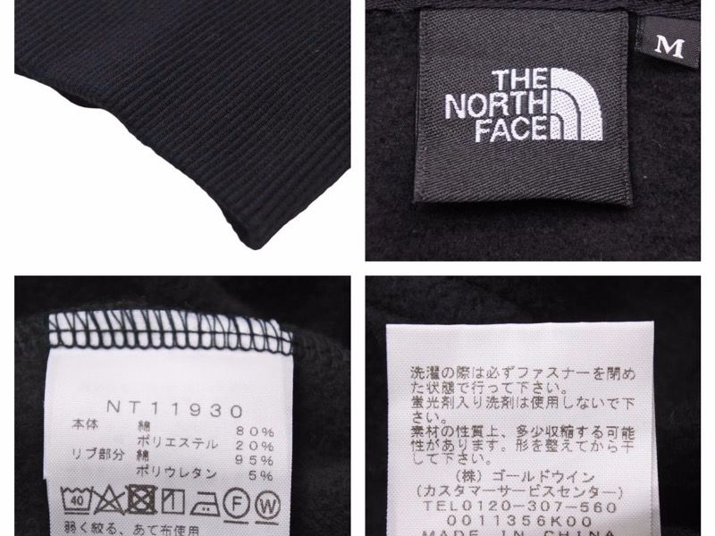 THE NORTH FACE ザ ノースフェイス リアビューフルジップフーディ