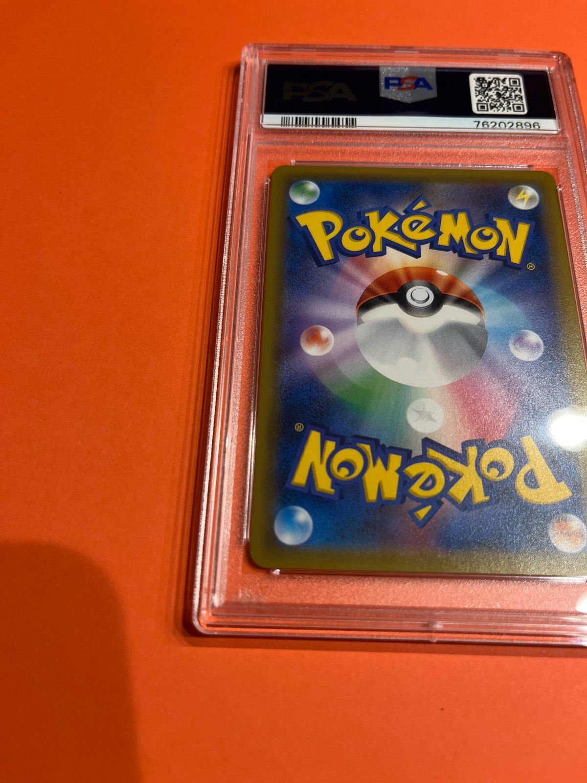 ポケモンカードpsa9 ワンオーナー品 PSA9 ピカチュウ&ゼクロムGX SA SM9-101/095 ワンオーナー品